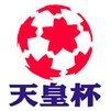 Copa Emperador